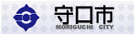守口市