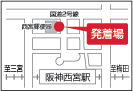 阪神西宮駅
