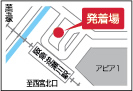 阪急逆瀬川駅