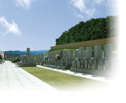 関西屈指の大型公園墓地