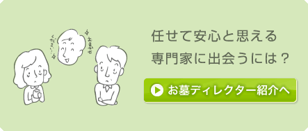 スタッフ紹介
