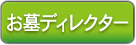 スタッフ紹介