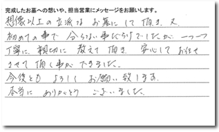 スキャン画像