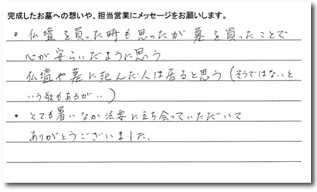 スキャン画像