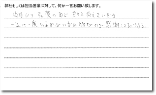 スキャン画像