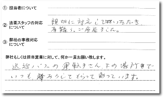 スキャン画像