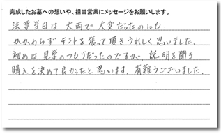 スキャン画像