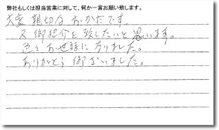 スキャン画像
