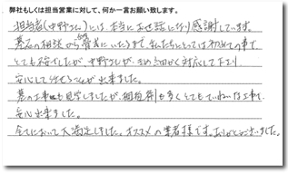 スキャン画像