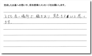 スキャン画像