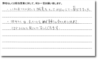 スキャン画像