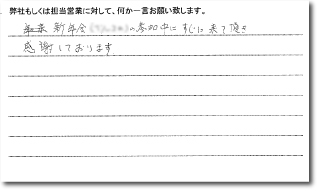 スキャン画像