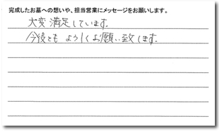 スキャン画像