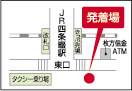 JR四条畷駅