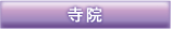 公営