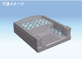 お墓の寸法イメージ