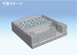 お墓の寸法イメージ