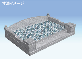 お墓の寸法イメージ