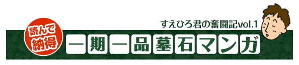 つまり　耐久性や品質には何の問題もありません。