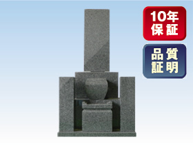 8寸京都型墓石 10年保証 品質証明