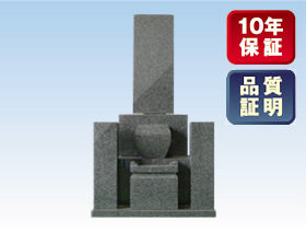 8寸京都型墓石 10年保証 品質証明