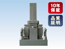 8寸神戸型墓石（花瓶芝台付） 10年保証 品質証明