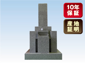 8寸大阪型墓石（供物台・芝台付） 10年保証 産地証明