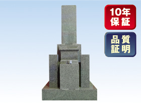 9寸神戸型墓石（芝台付） 10年保証 品質証明