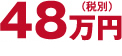 5.墓石価格