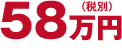 9.墓石価格