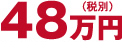 10.墓石価格