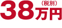 11.墓石価格