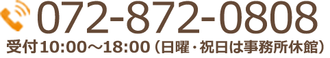 お電話はこちら