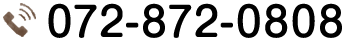 072-872-0808