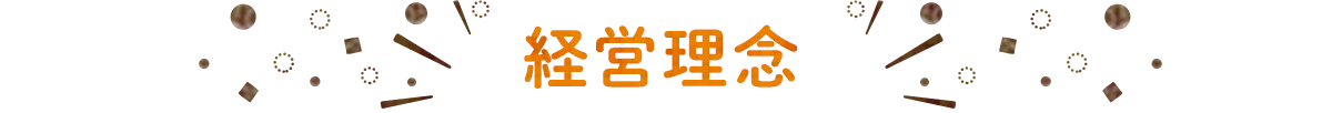 後悔しないお墓づくり